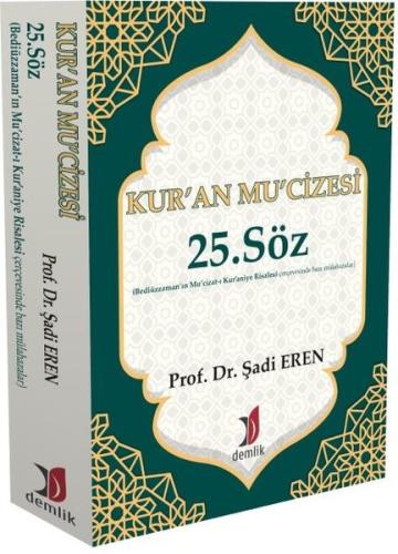 Kur'an Mu'cizesi 25. Söz