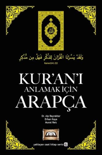 Kur'an'ı Anlamak İçin