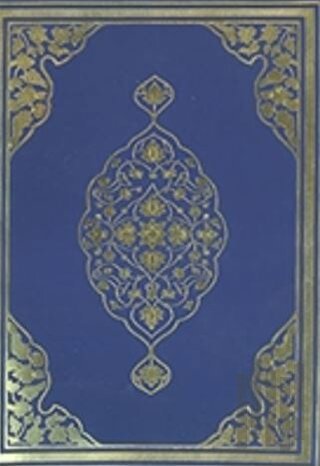 Kuranı Kerim Hafız Boy Hafız Osman Hattı Kılıflı | Kitap Ambarı