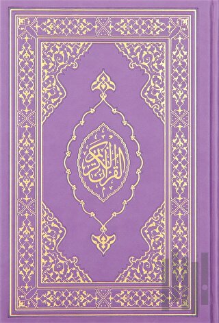 Kuranı Kerim Hafız Boy Termo Deri Lila | Kitap Ambarı