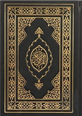 Kuranı Kerim Hafız Boy Termo Deri Siyah | Kitap Ambarı