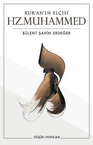 Kur'an'ın Elçisi Hz.Muhammed