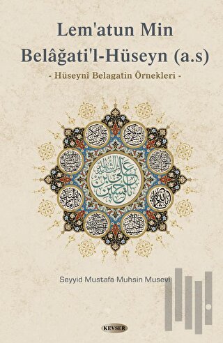 Lem’atun Min Belağati’l- Hüseyn (a.s) (Ciltli)