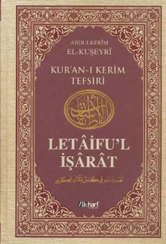 Letaifu’l İşarat - Kuşeyri Tefsiri Cilt: 2 (Ciltli) | Kitap Ambarı