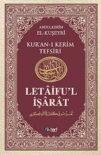 Letaifu’l İşarat - Kuşeyri Tefsiri Cilt: 3 (Ciltli) | Kitap Ambarı