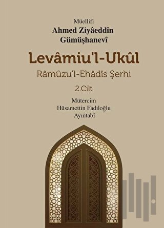 Levamiu'l Ukül Ramuzu’l-Ehadis Şerhi 2.Cilt (Ciltli)