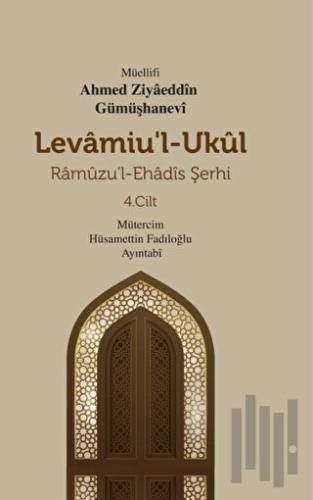 Levamiu'l - Ukul Ramuzu'l - Ehadis Şerhi 4. Cilt (Ciltli)