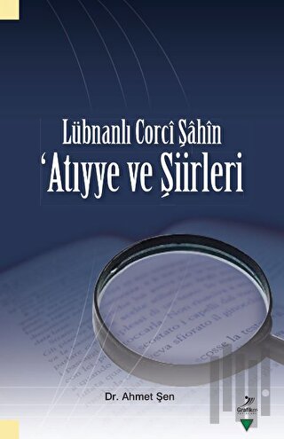 Lübnanlı Corci Şahin