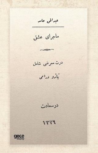 Makber ve Ölü (Osmanlıca) | Kitap Ambarı