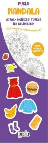 Mandala Çocuk Ayraç - İngilizce Türkçe İlk Kelimelerim | Kitap Ambarı