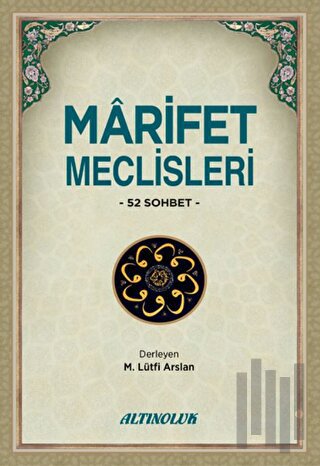 Marifet Meclisleri