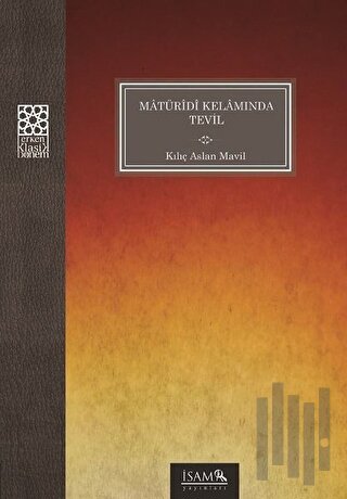 Maturidi Kelamında Tevil