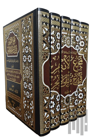 Mecmau’l-Enhur (Ciltli) | Kitap Ambarı