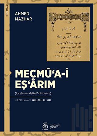 Mecmû‘a-i Eş‘arım