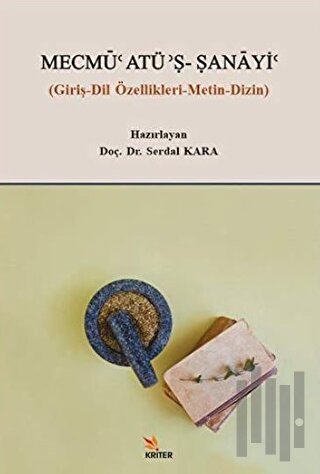 Mecmü' Atü' Ş-Sanayi