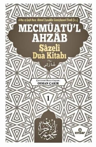 Mecmuatü'l Ahzab - Şazeli Dua Kitabı (Ciltli)