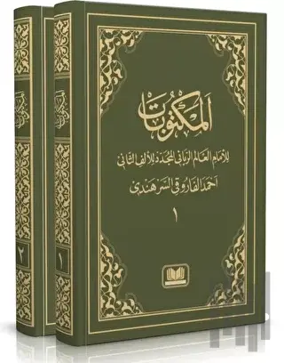 Mektubatı Rabbani Arapça Harekesiz 2 Cilt Takım (Ciltli)