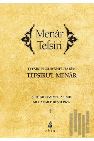 Menar Tefsiri 1. Cilt (Ciltli)