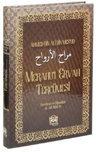 Merahul Ervah Tercümesi (Ciltli)