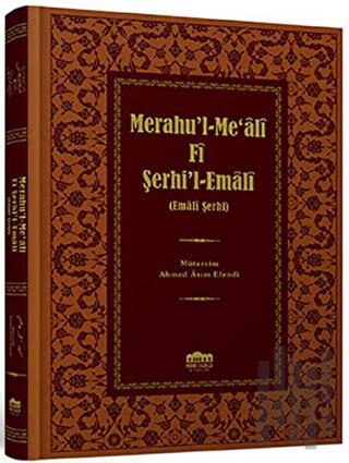 Merahu'l-Me'ali Fi Şerhi'l-Emali (Ciltli)