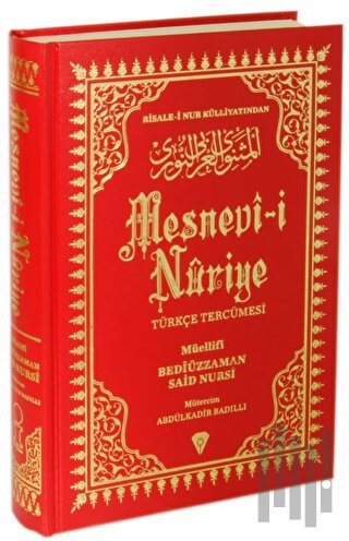 Mesnevi-i Nuriye Türkçe Tercümesi (Ciltli)