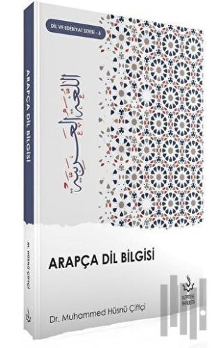 Meybüdi'nin Tefsirinde Tasavvuf