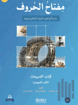 Miftah Al Huruf | Kitap Ambarı