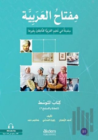 Miftahu'l - Arabiyye Orta Seviye (Konuşma ve Dinleme 3)