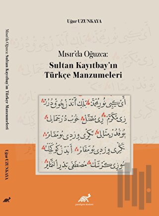 Mısır’da Oğuzca: Sultan Kayıtbay’ın Türkçe Manzumeleri