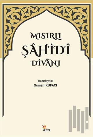 Mısırlı Şahidi Divanı