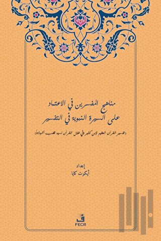 Müfessirlerin Siyeri Kaynak Olarak Kullanma Yöntemleri