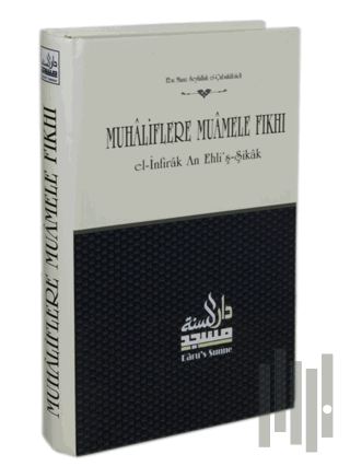 Muhaliflere Muamele Fıkhı