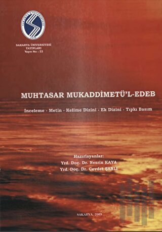 Muhtasar Mukaddimetü'l-Edeb