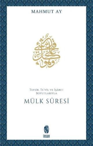 Mülk Suresi - Tefsir Te'vil ve İşaret Boyutlarıyla