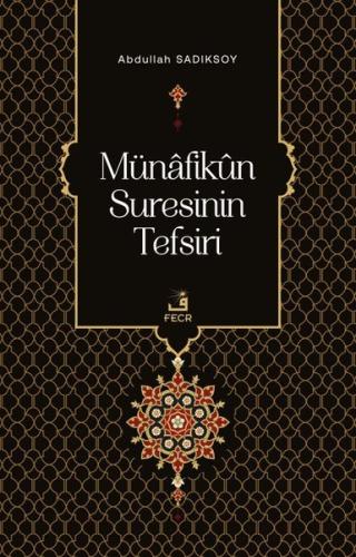 Münafikun Suresinin Tefsiri