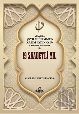 Mürşidim Şeyh Muhammed Kazım Aydın (K.S) El-Halidi En-Nakşibendi ile 19 Saadetli Yıl (Ciltli)