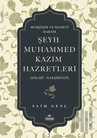 Mürşidim Ve Manevi Babam Şeyh Muhammed Kazım Hazretleri (Ciltli)