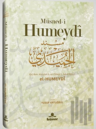 Müsned-i Hümeydi (Ciltli)