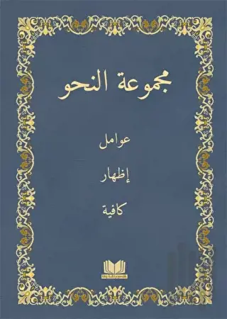 Nahiv Renkli Yeni Dizgi (Ciltli) | Kitap Ambarı