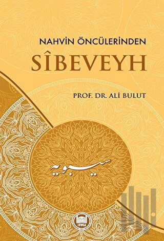Nahvin Öncülerinden Sibeveyh