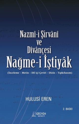 Nazmi-i Şirvani ve Divançesi - Nağme-i İştiyak (İnceleme - Metin - Dil İçi Çeviri - Dizin - Tıpkıbasım)