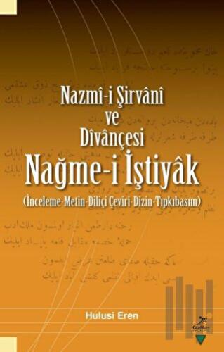Nazmi-i Şirvani ve Divançesi