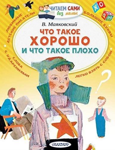 Ne otpuskaj menja (Ciltli) | Kitap Ambarı