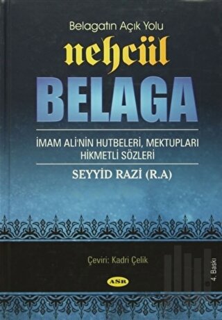Nehcül Belaga (Ciltli)
