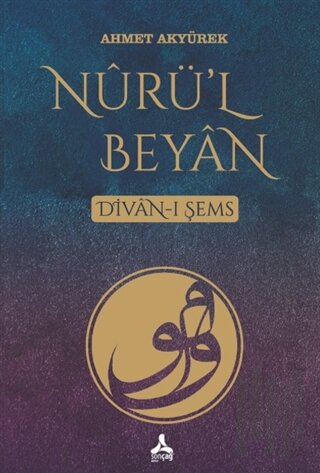 Nurü’l Beyan