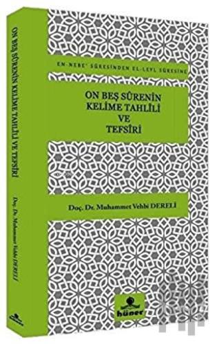 On Beş Surenin Kelime Tahlili ve Tefsiri