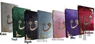 Ortaboy Kadife Yasin-i Şerif (H-68)