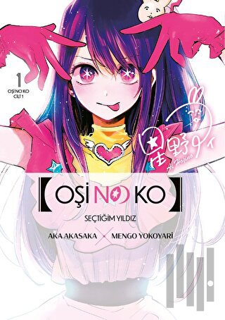 Oşi No Ko 1. Cilt | Kitap Ambarı