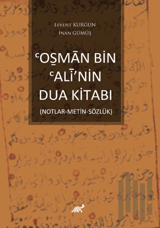 Osman Bin Alî’nin Dua Kitabı
