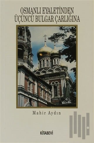 Osmanlı Eyaletinden Üçüncü Bulgar Çarlığına